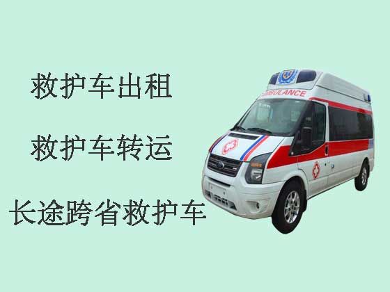 江阴救护车出租长途转运病人